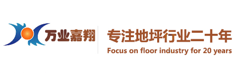 天津万业嘉翔环保技术开发有限公司 天津万业嘉翔环保技术开发有限公司